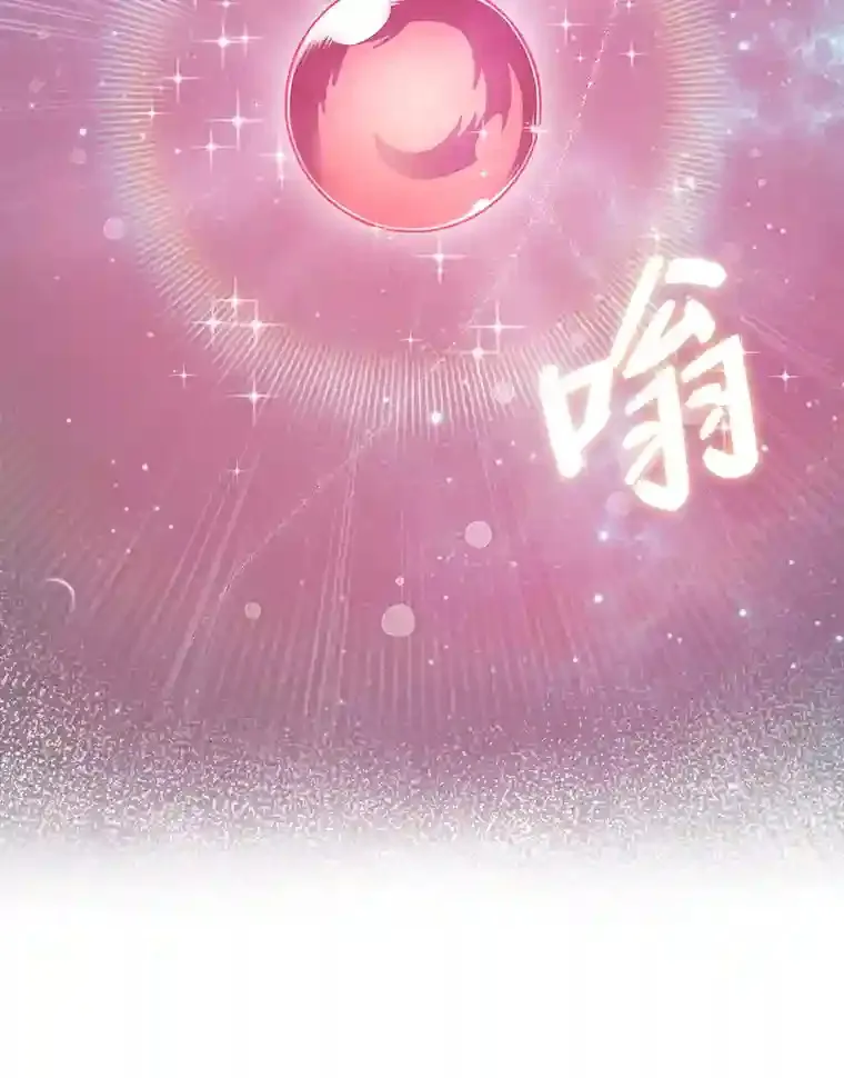 3.善良弟弟性情大变 第80页