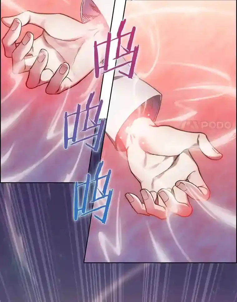 3.善良弟弟性情大变 第82页