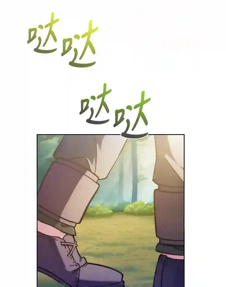 3.善良弟弟性情大变 第86页