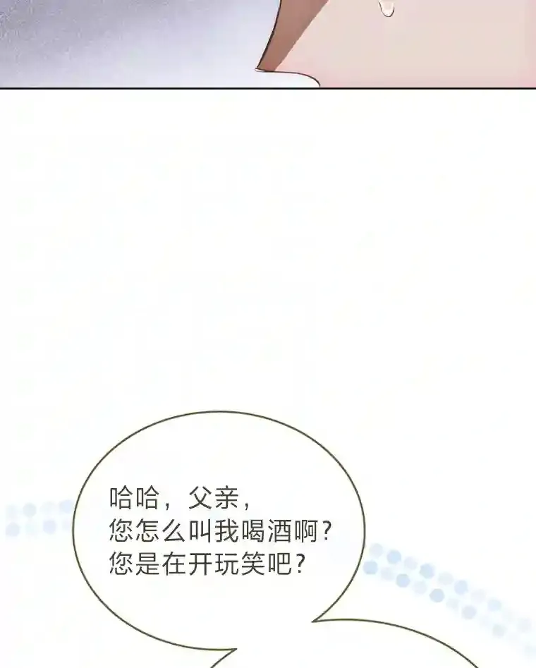 3.善良弟弟性情大变 第107页