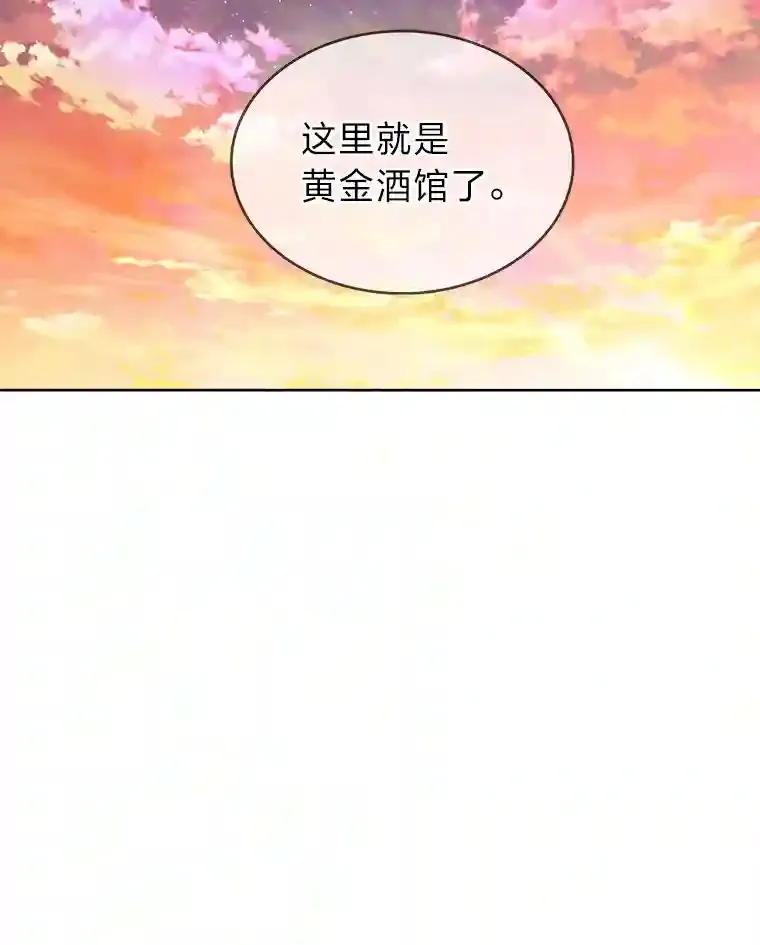 3.善良弟弟性情大变 第117页