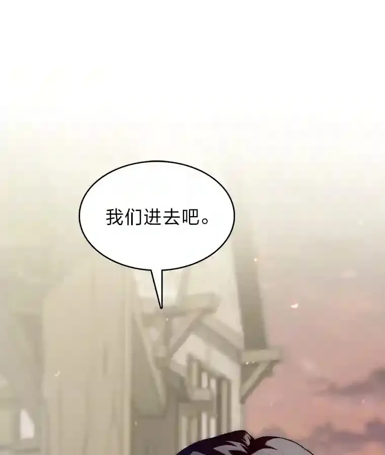 3.善良弟弟性情大变 第120页