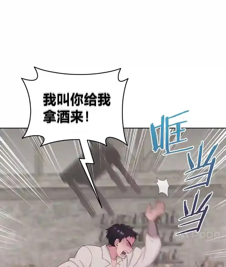 3.善良弟弟性情大变 第126页