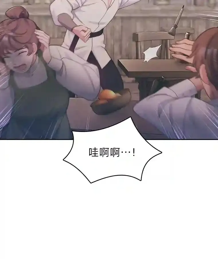 3.善良弟弟性情大变 第127页