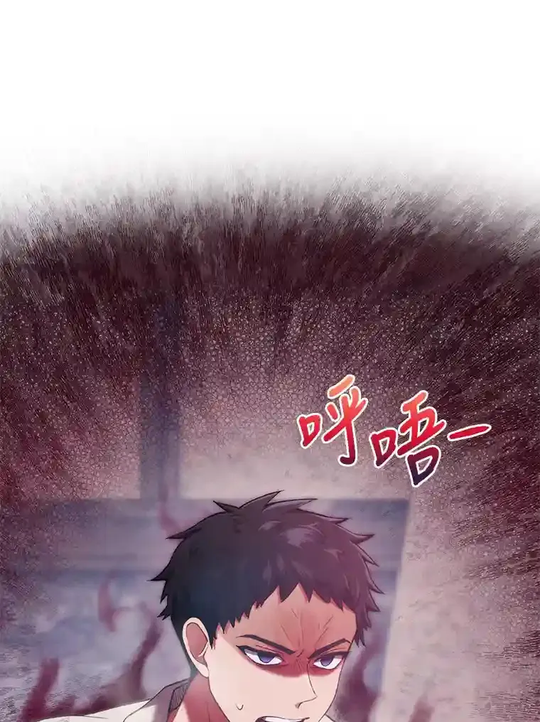 3.善良弟弟性情大变 第128页