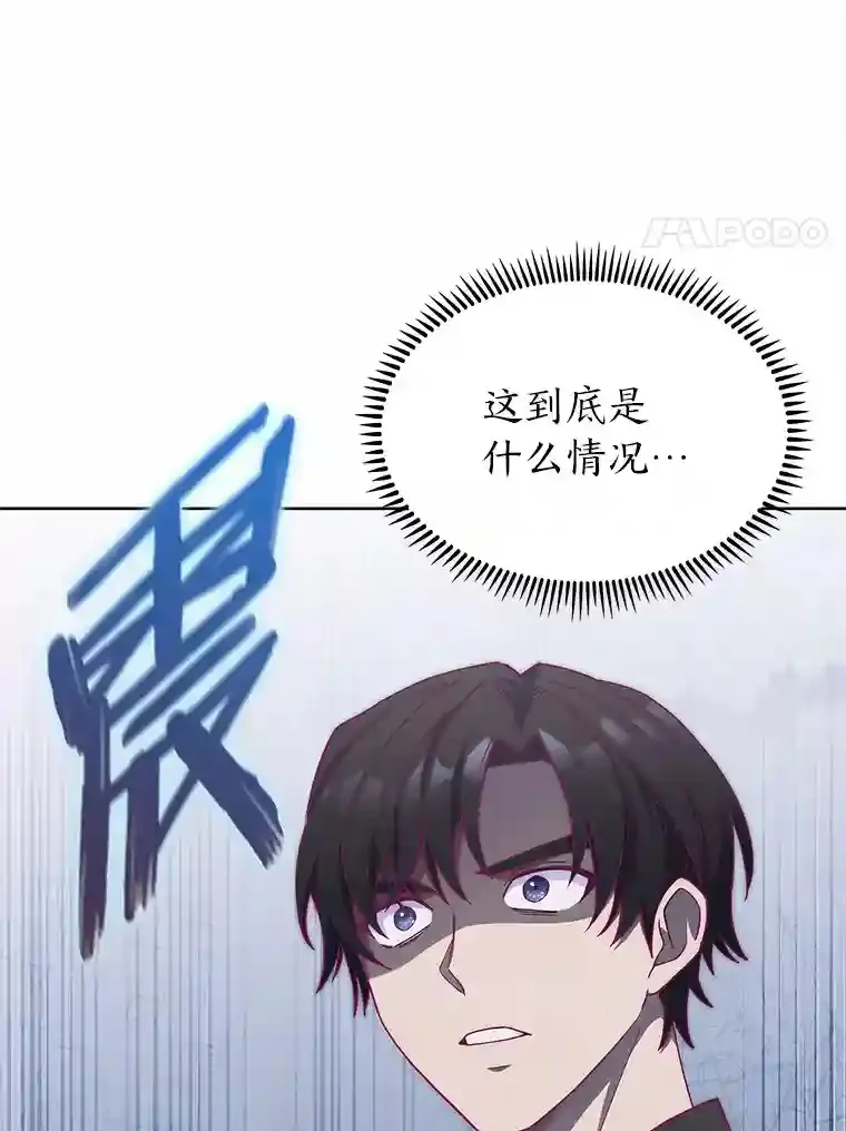 3.善良弟弟性情大变 第130页