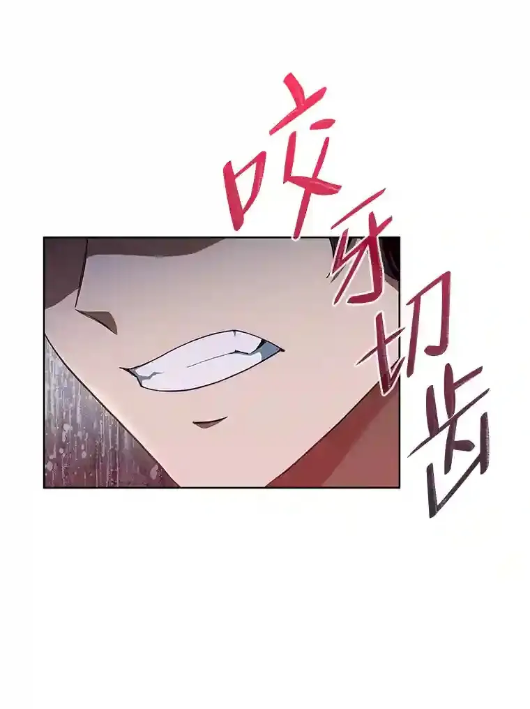 3.善良弟弟性情大变 第135页