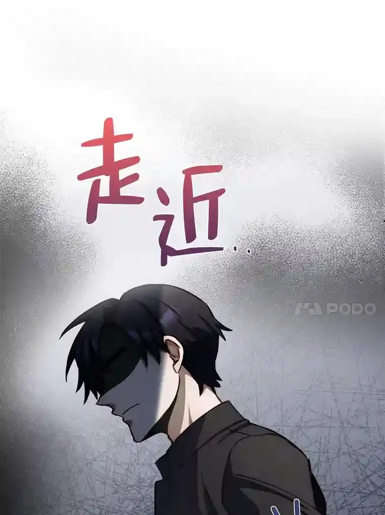 3.善良弟弟性情大变 第136页