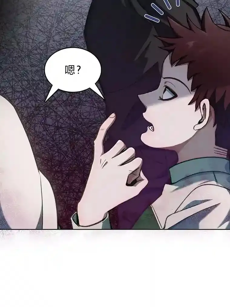 3.善良弟弟性情大变 第137页