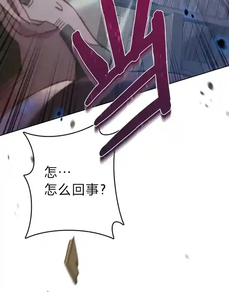 3.善良弟弟性情大变 第141页