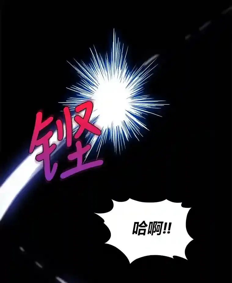 3.善良弟弟性情大变 第146页