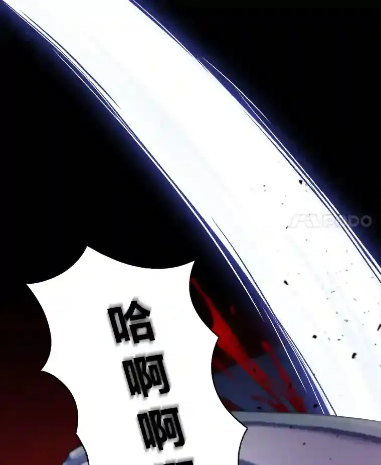 4.培训弟弟当骑士 第4页