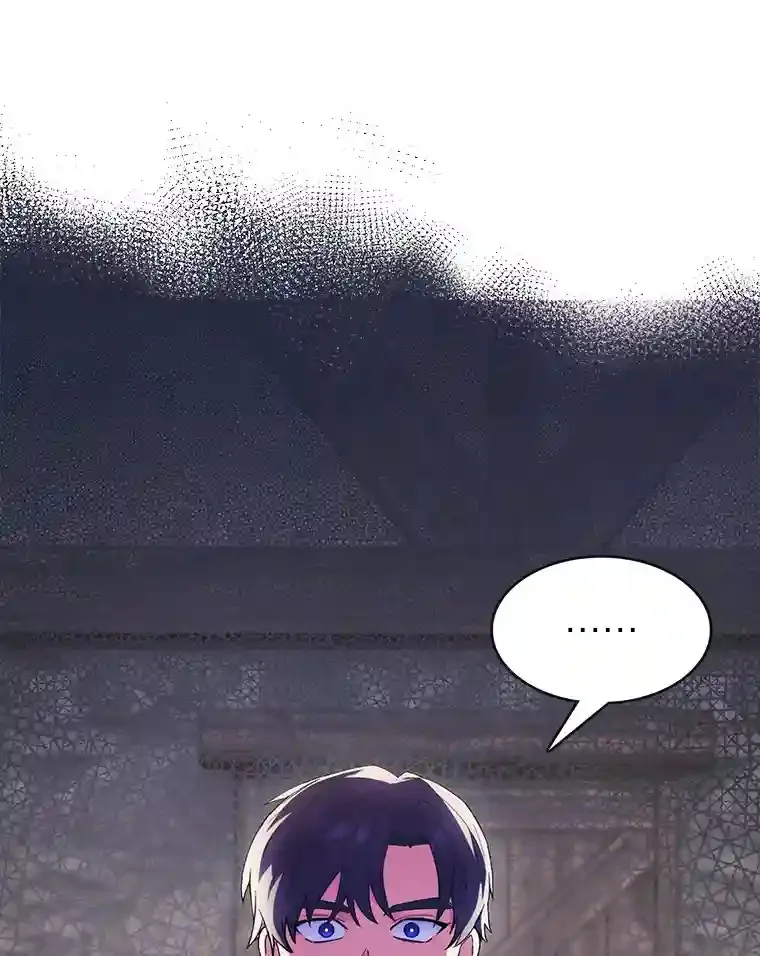 4.培训弟弟当骑士 第13页