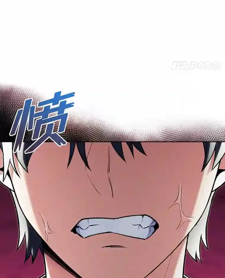 4.培训弟弟当骑士 第18页