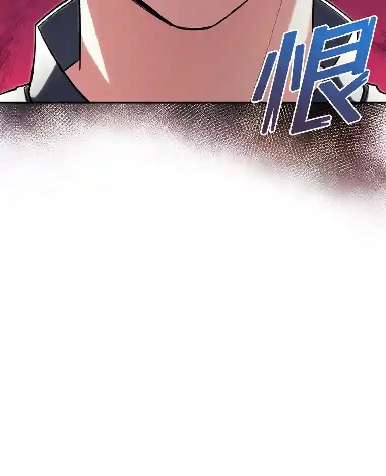 4.培训弟弟当骑士 第19页