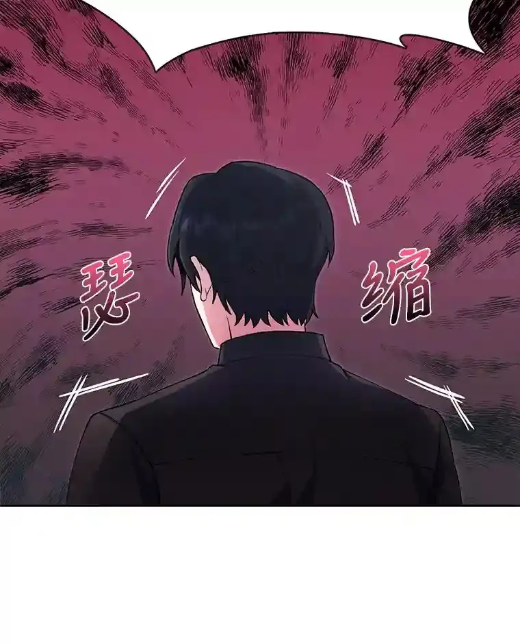 4.培训弟弟当骑士 第26页