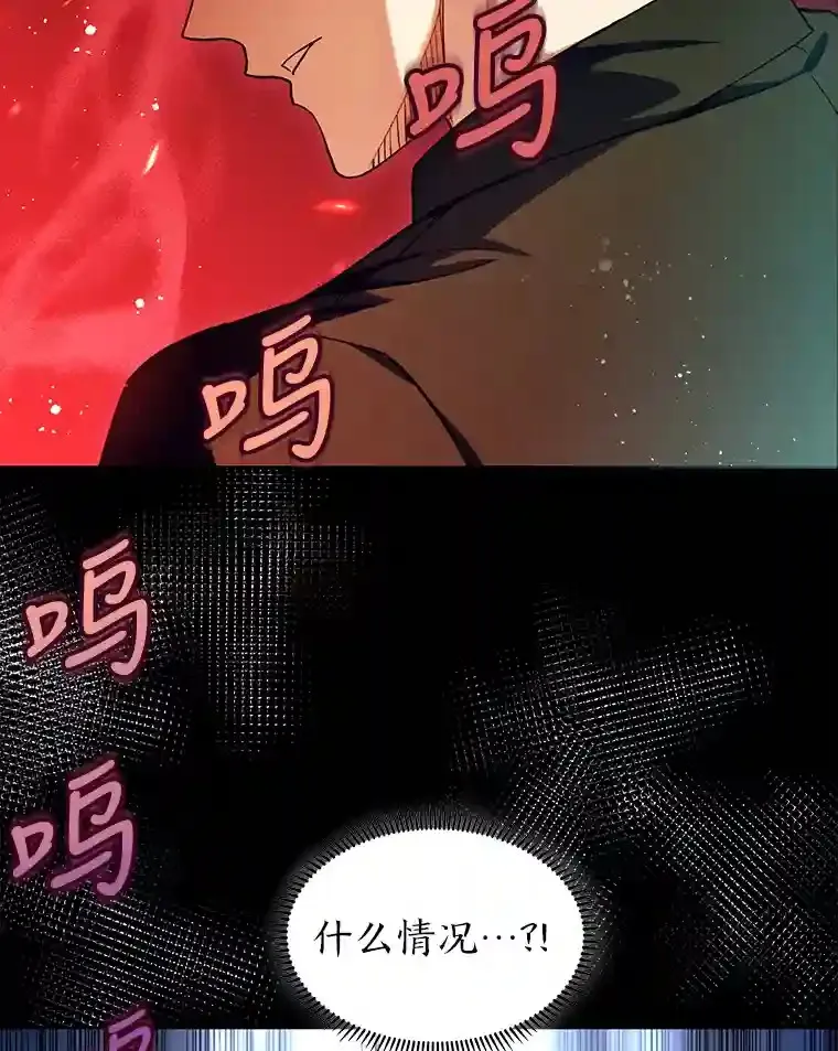 4.培训弟弟当骑士 第33页