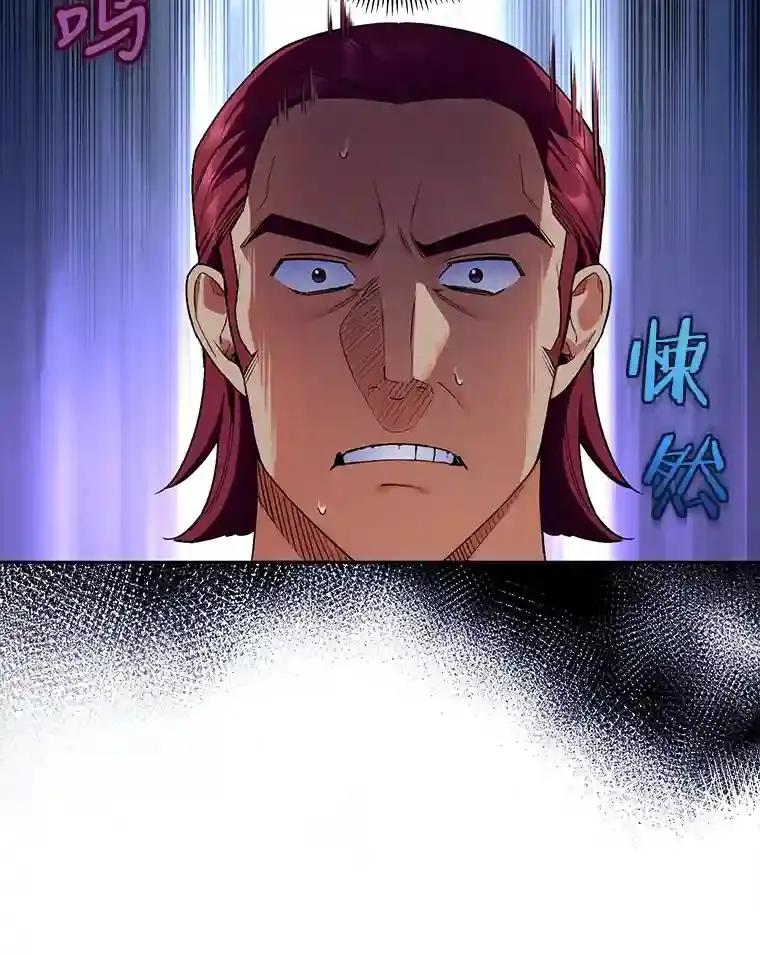 4.培训弟弟当骑士 第34页