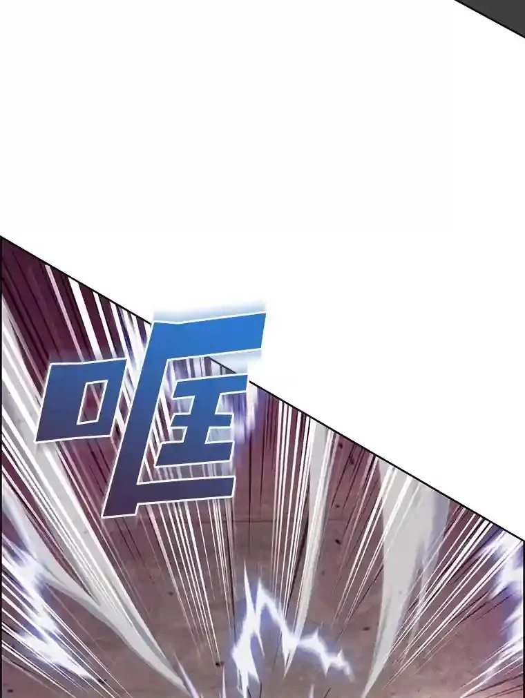 4.培训弟弟当骑士 第43页