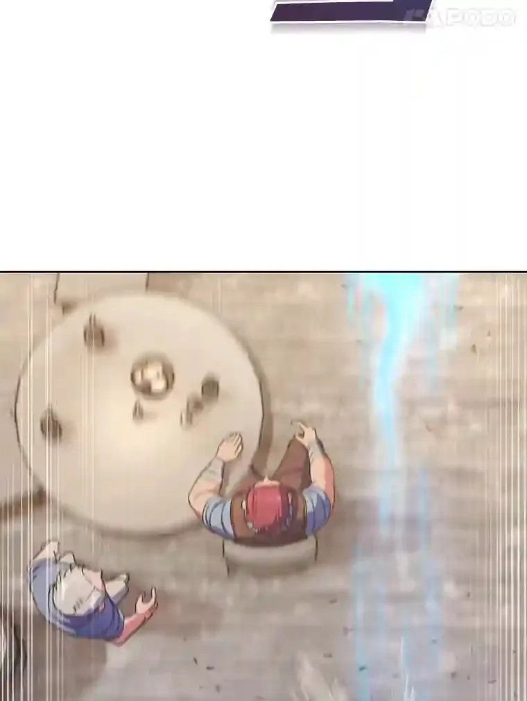 4.培训弟弟当骑士 第45页