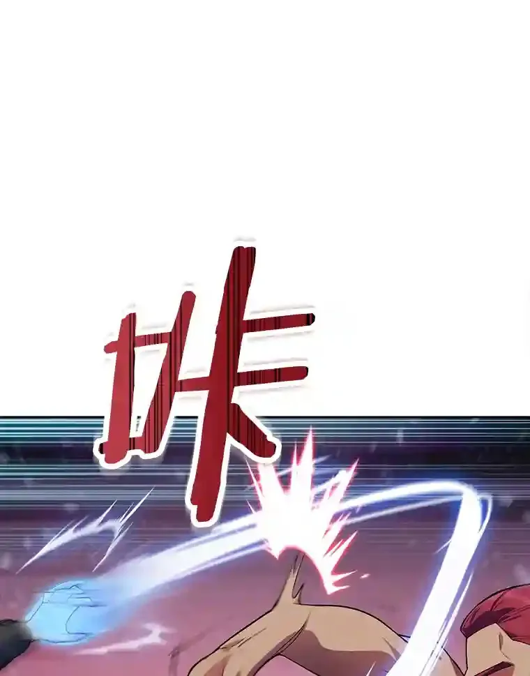 4.培训弟弟当骑士 第57页