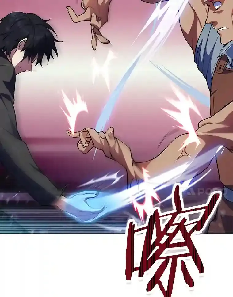 4.培训弟弟当骑士 第58页