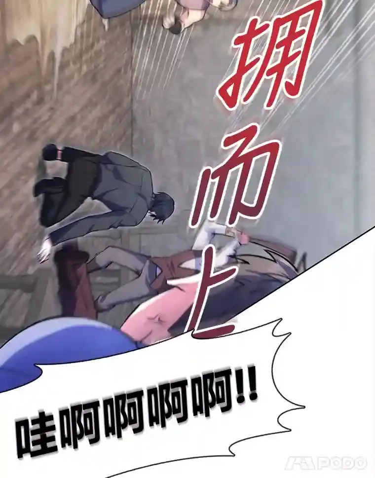 4.培训弟弟当骑士 第62页
