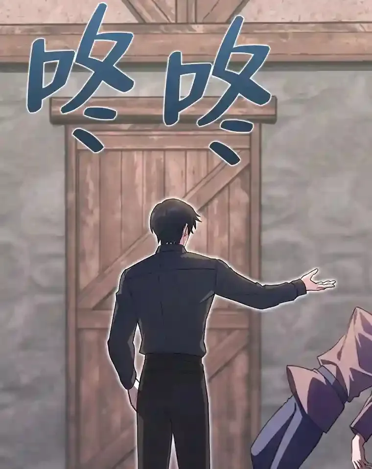 4.培训弟弟当骑士 第71页