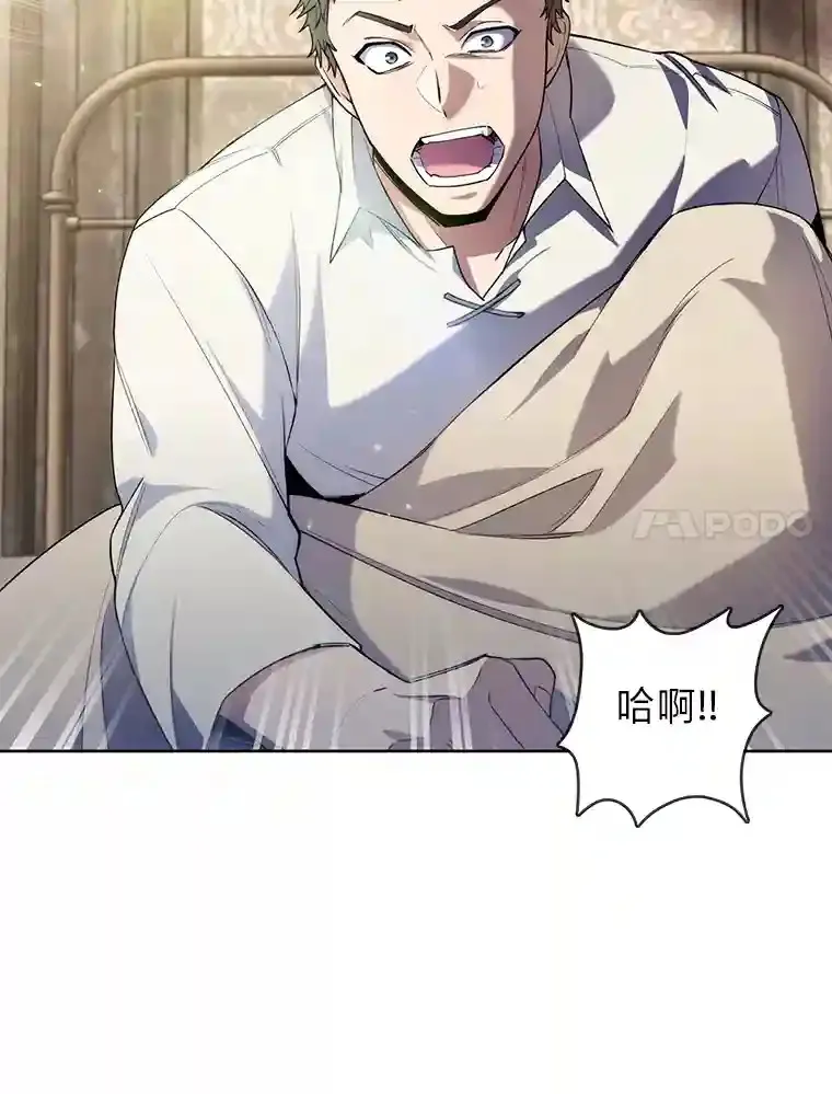 4.培训弟弟当骑士 第92页