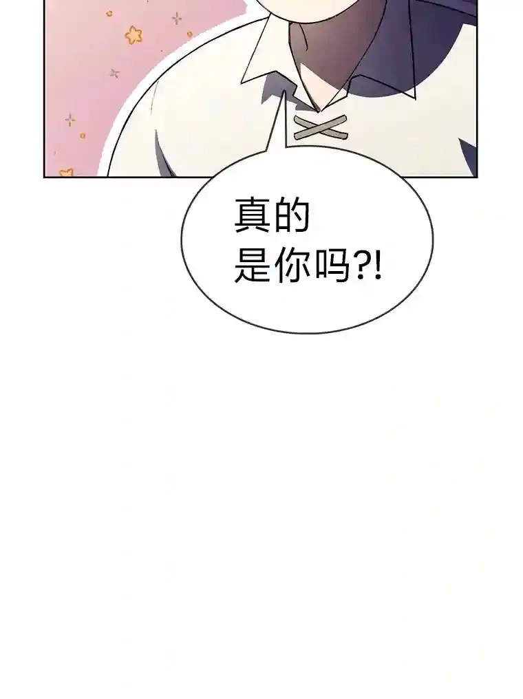 4.培训弟弟当骑士 第100页
