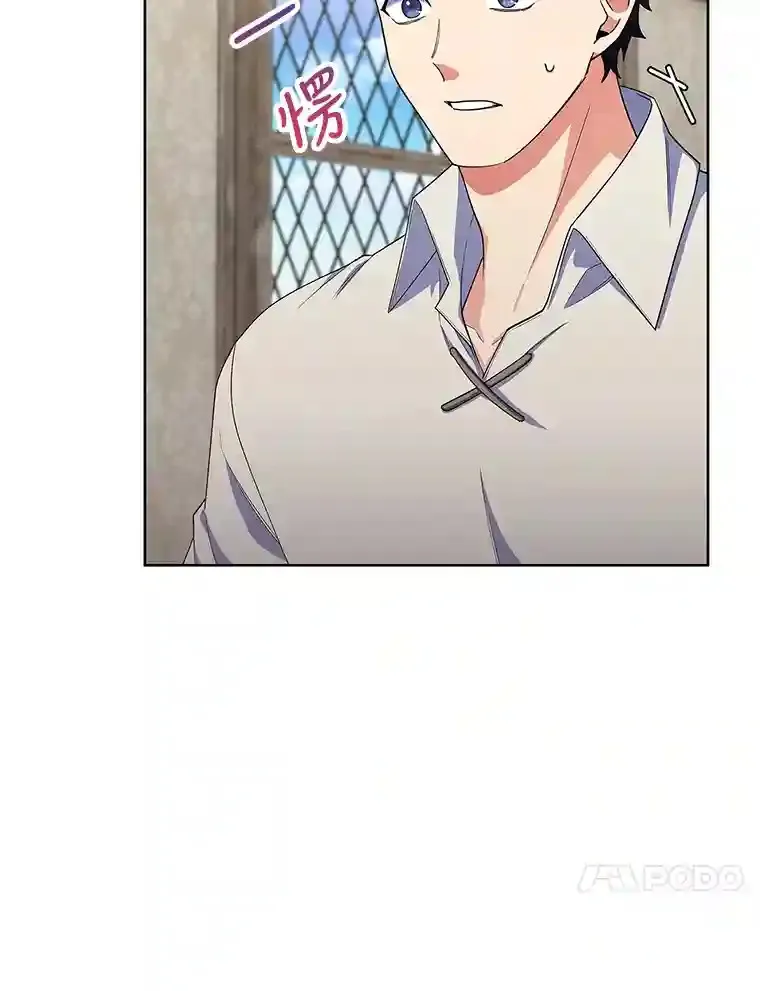 4.培训弟弟当骑士 第111页