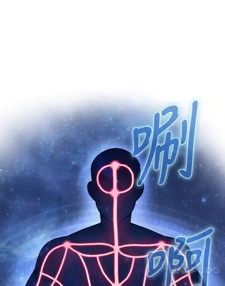 4.培训弟弟当骑士 第138页