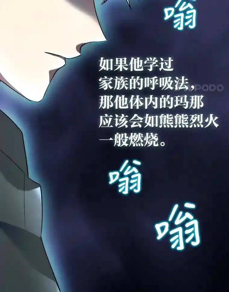 4.培训弟弟当骑士 第142页