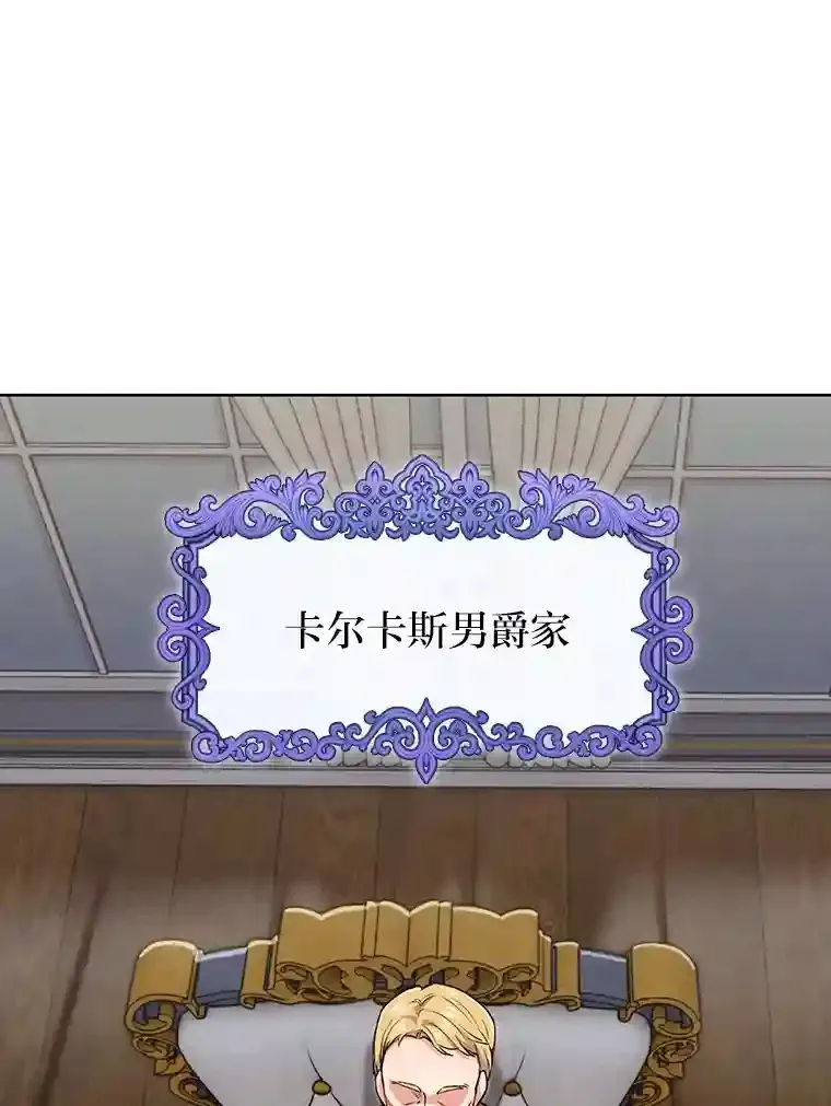 4.培训弟弟当骑士 第165页