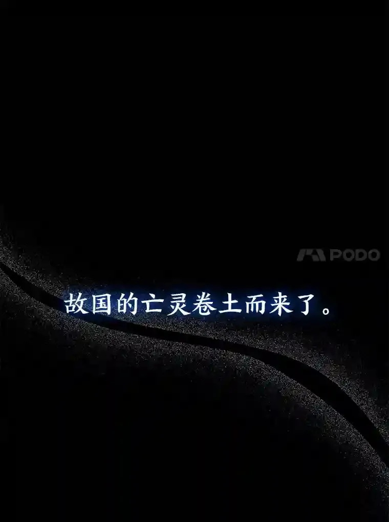 4.培训弟弟当骑士 第174页