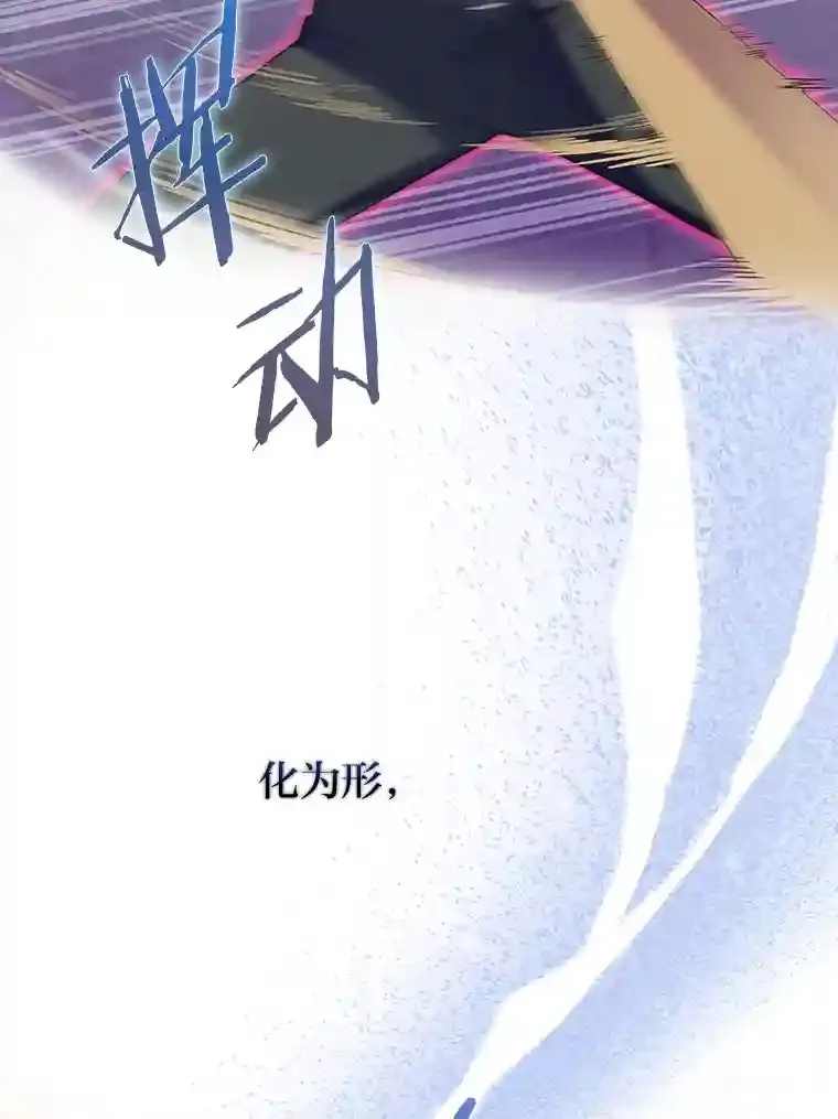 5.为了家族荣耀 第3页