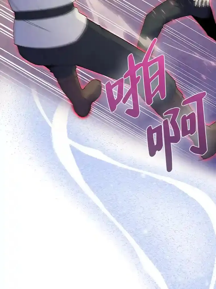 5.为了家族荣耀 第5页
