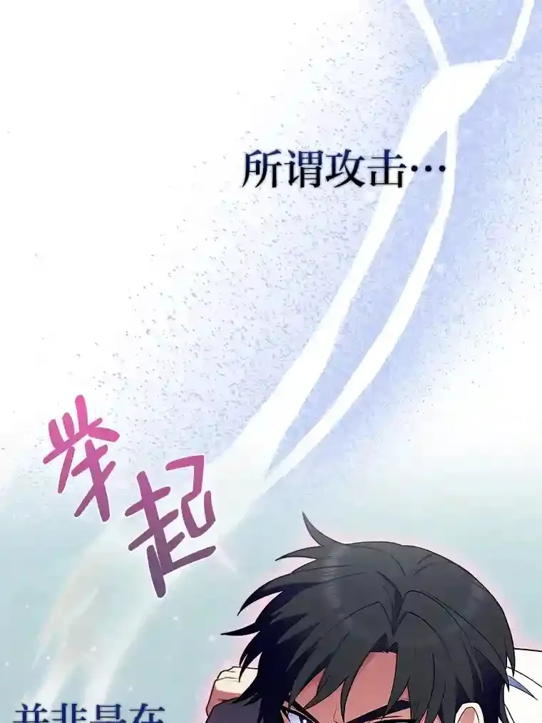 5.为了家族荣耀 第6页