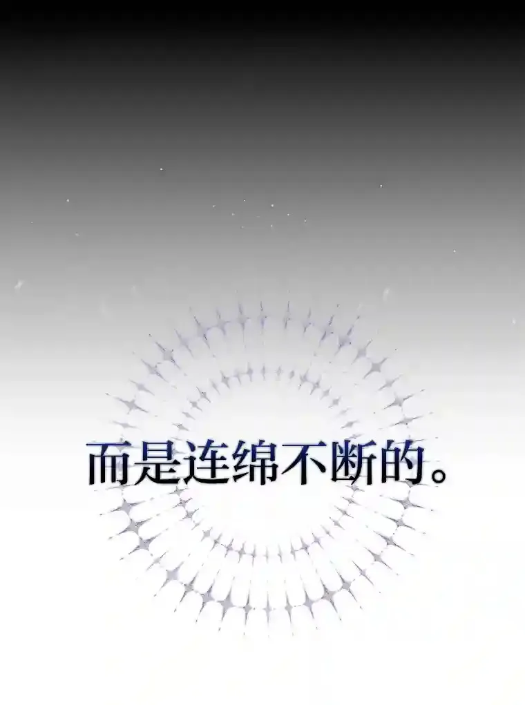 5.为了家族荣耀 第9页