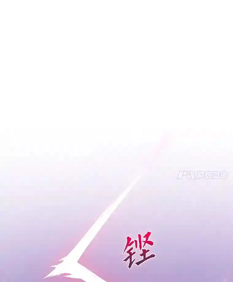 5.为了家族荣耀 第10页