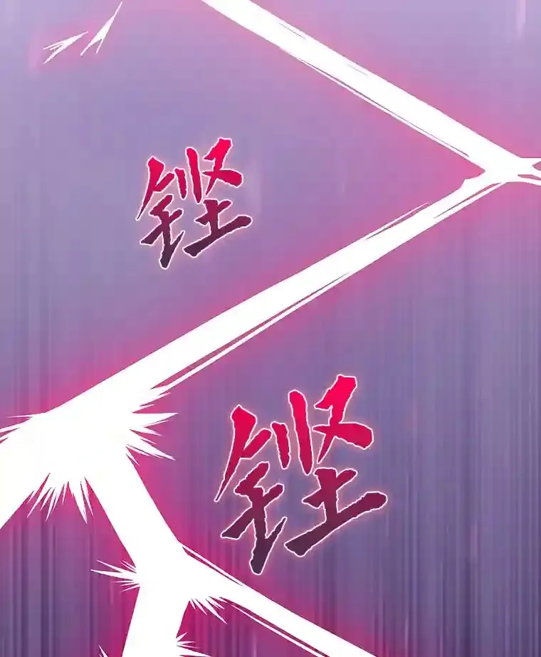 5.为了家族荣耀 第11页