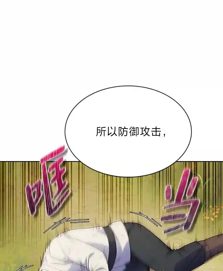 5.为了家族荣耀 第15页