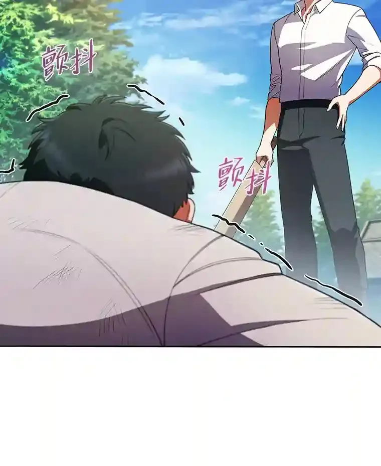 5.为了家族荣耀 第19页