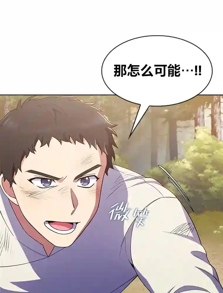 5.为了家族荣耀 第22页
