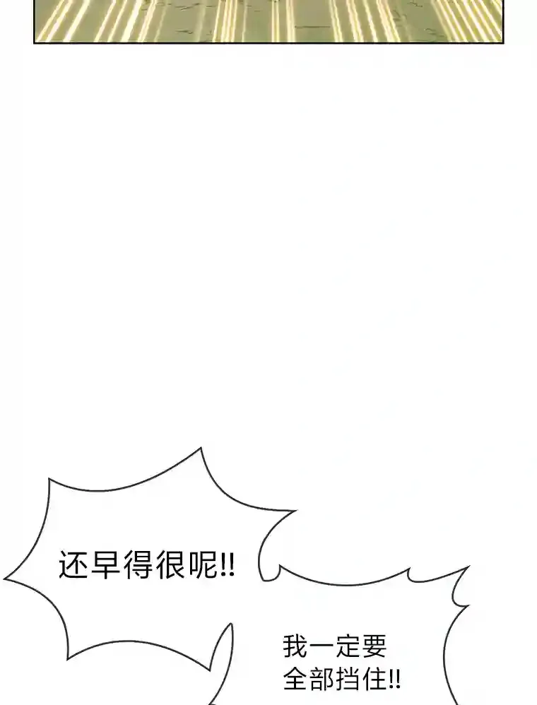 5.为了家族荣耀 第25页