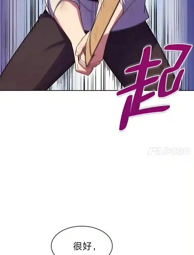 5.为了家族荣耀 第27页