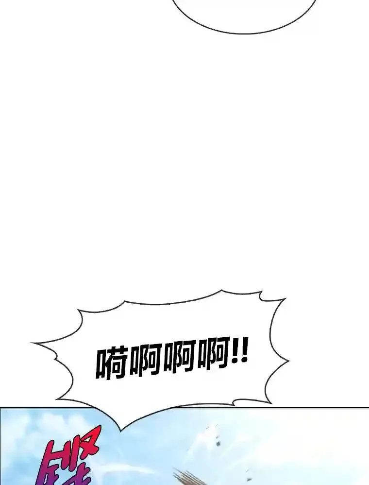 5.为了家族荣耀 第29页