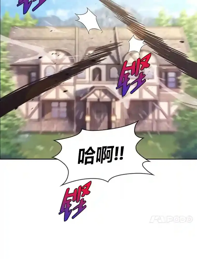 5.为了家族荣耀 第30页