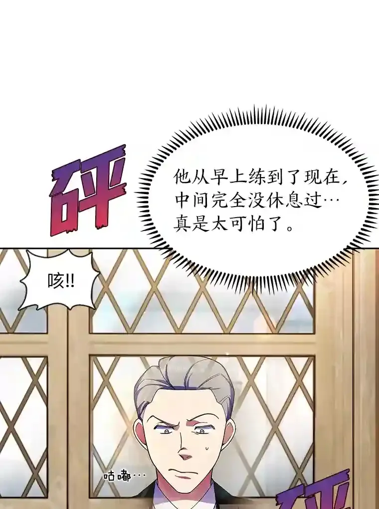 5.为了家族荣耀 第31页