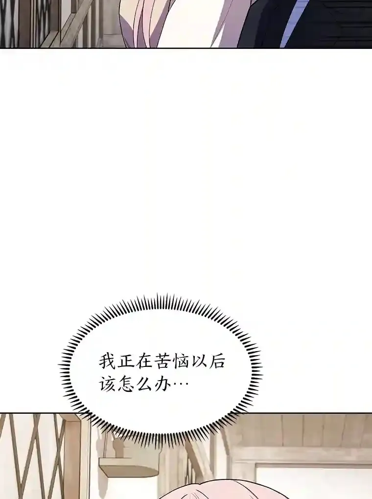 5.为了家族荣耀 第36页